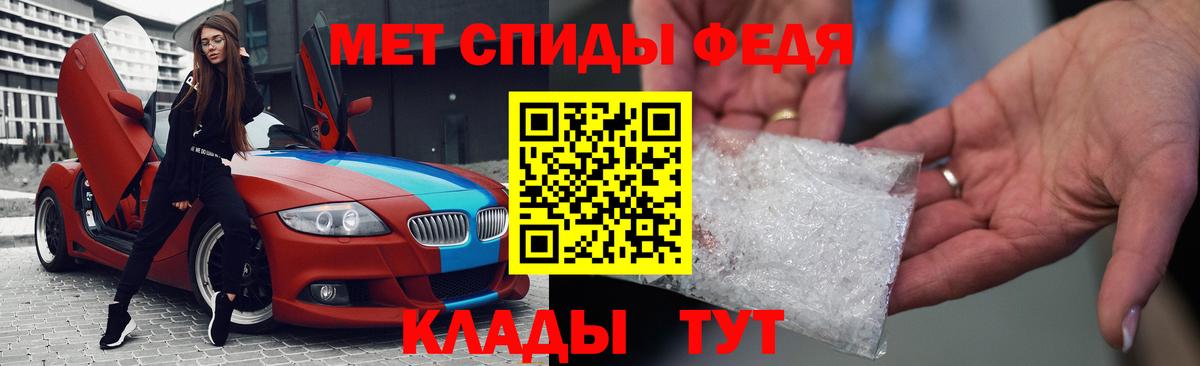 Тамбов  Амфетамин 98%  АМФЕТАМИН  Вход с VPN 