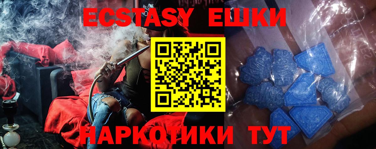 Экстази Philipp Plein  Ecstasy бентли  Тамбов  ЭКСТАЗИ  Вход с VPN 