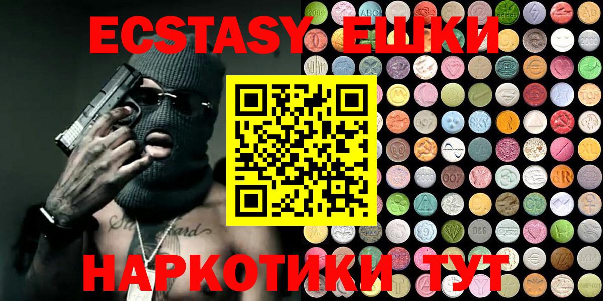 Ecstasy Punisher Тамбов