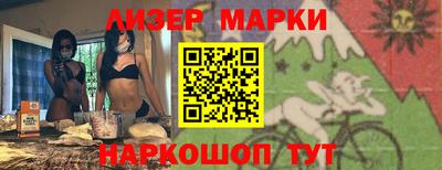 дистиллят марихуана Партизанск