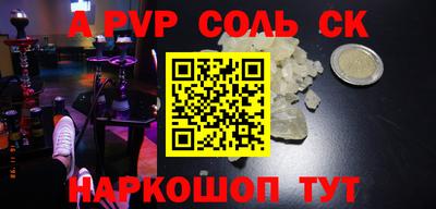 гашик Бугуруслан