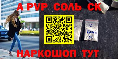 гашик Бугуруслан