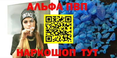кокаин Будённовск