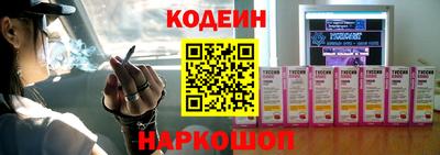 кокаин Будённовск