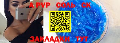кокаин Будённовск