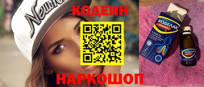 кокаин Будённовск