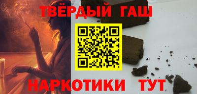 кокаин Будённовск