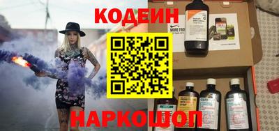 кокаин Будённовск