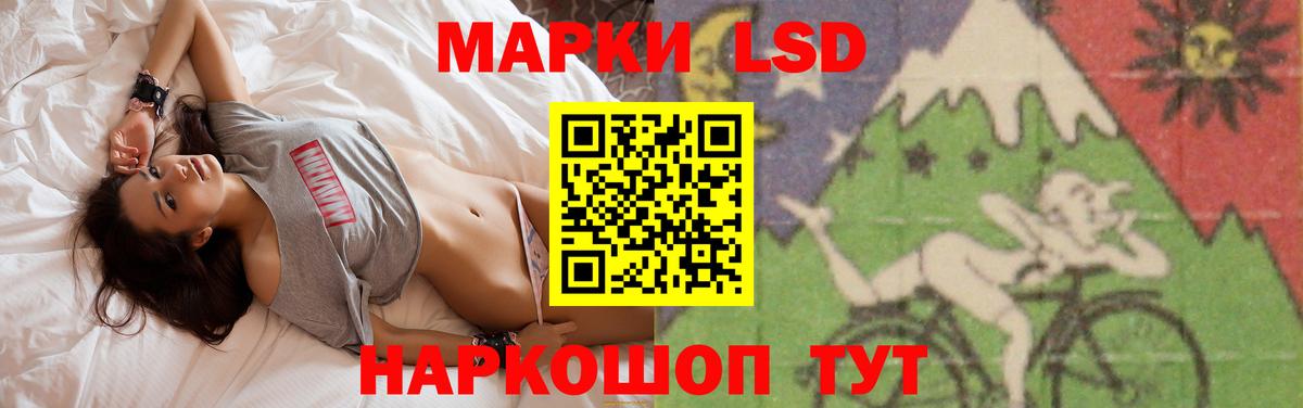 LSD-25 экстази ecstasy  ЛСД экстази  Тамбов  Вход с VPN  blacksprut ТОР  ЛСД экстази кислота 