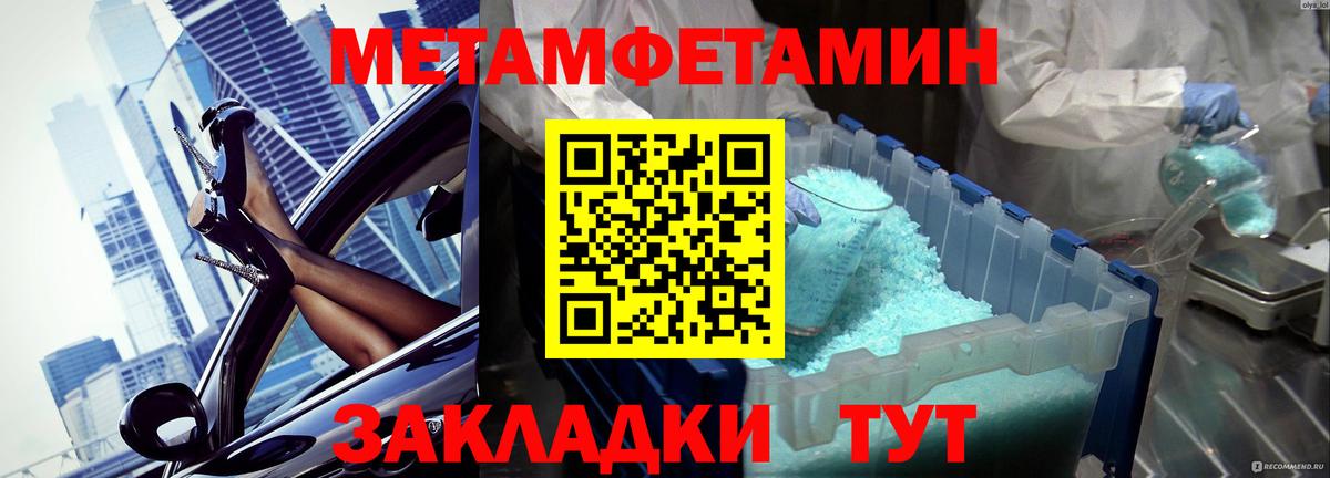 Тамбов  МЕТАДОН  Вход с VPN  Конопля  LSD-25  Меф кристаллы  Cocaine  NBOMe 