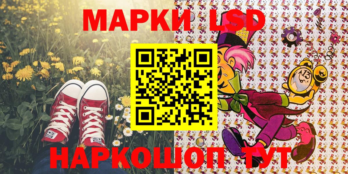 Марки NBOMe 1,8мг Тамбов