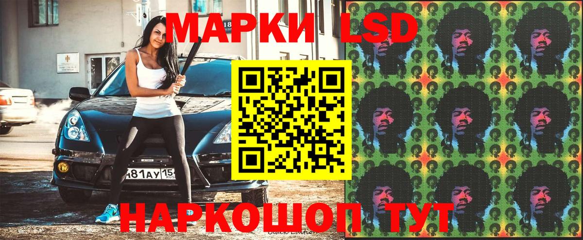 Наркотические марки  Вход с VPN  Тамбов  Марки N-bome 1500мкг 