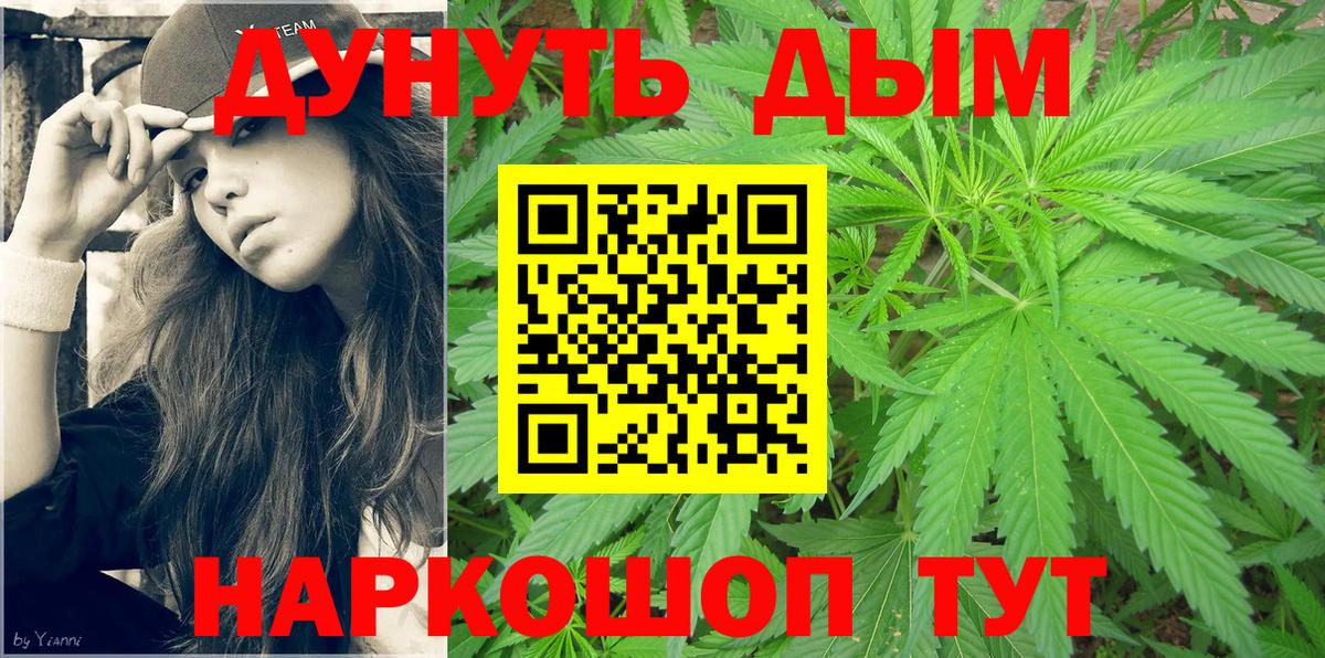 МАРИХУАНА THC 21% Тамбов