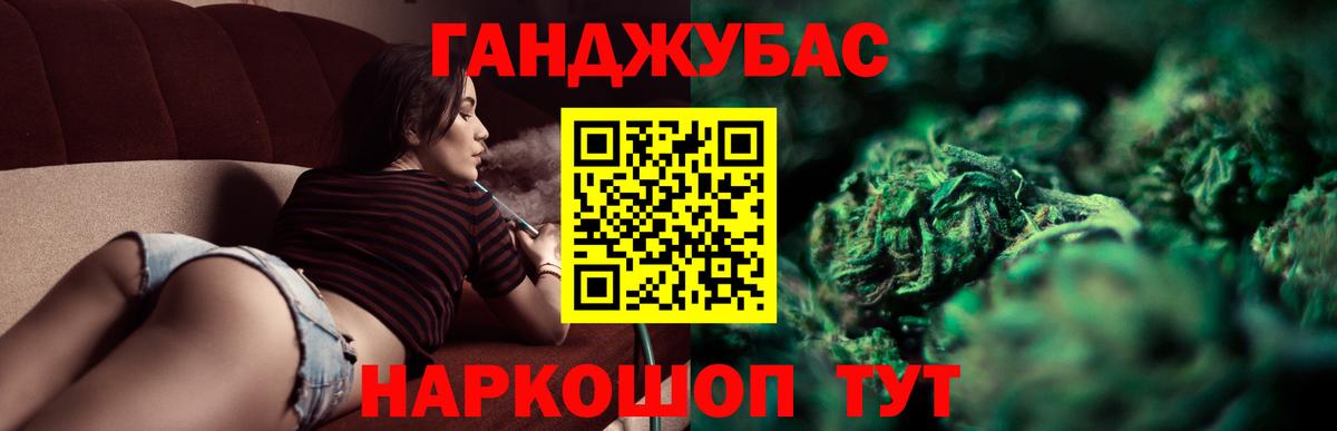 Тамбов  Каннабис план  Вход с VPN  Бошки Шишки планчик  Бошки марихуана SATIVA & INDICA 